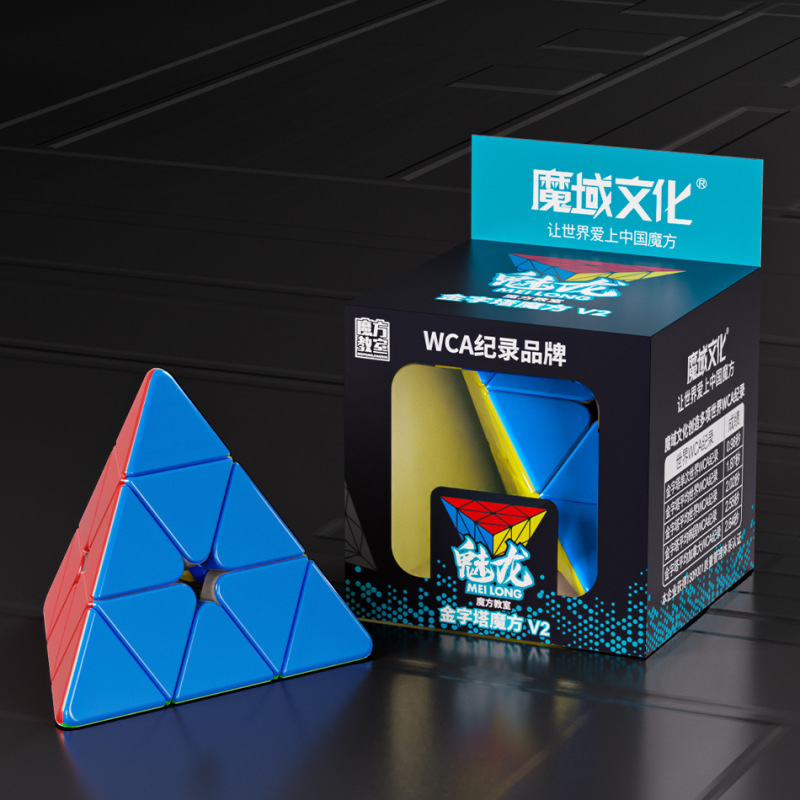 マジックドールカルチャーキューブ教室チャーミングドラゴン3段ピラミッドV2アップグレード版マジックキューブつや消しソリッドカラートライアングルキューブ|undefined