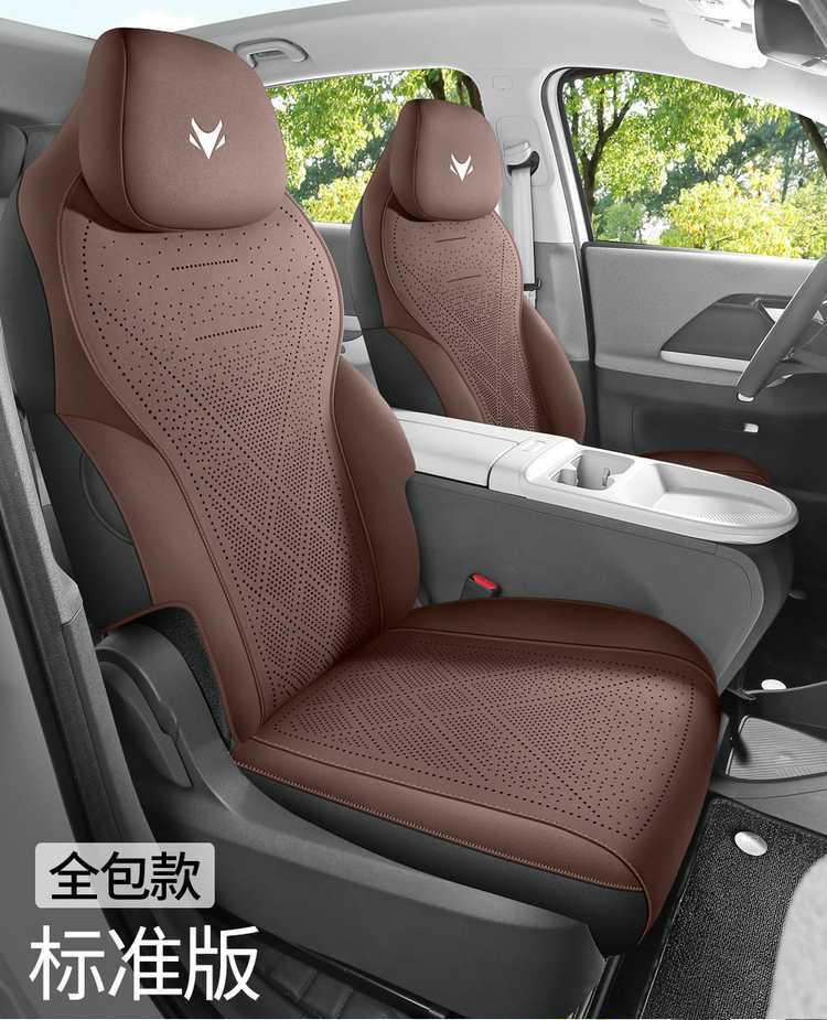 25 models of special seat cushions for the Arcfox Koala S, suitable for all seasons, AIR saddle cushion, full-coverage ventilated car seat cover in suede
