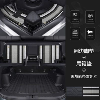 Modelə uyğun ayaqaltı: Mats Full Surround Custom-Fit Threshold - 90130-tpe-door-sill-mats-gray-color-snowiness-tpe-trunk-mat