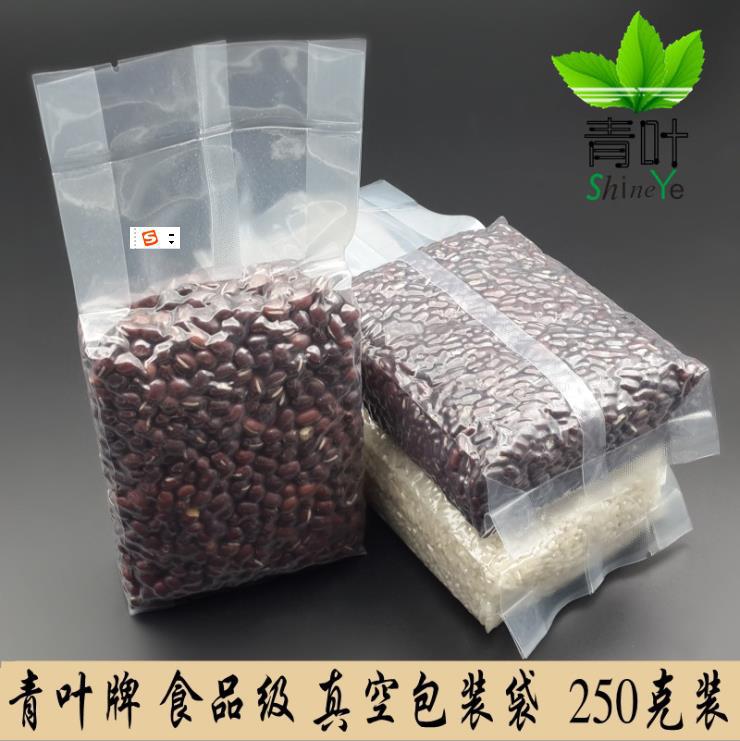 尼龙真空米砖袋五谷杂粮包装袋透明方砖袋加厚大米包装袋一百片