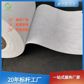 纺粘无纺布;其他无纺布;无纺布袋