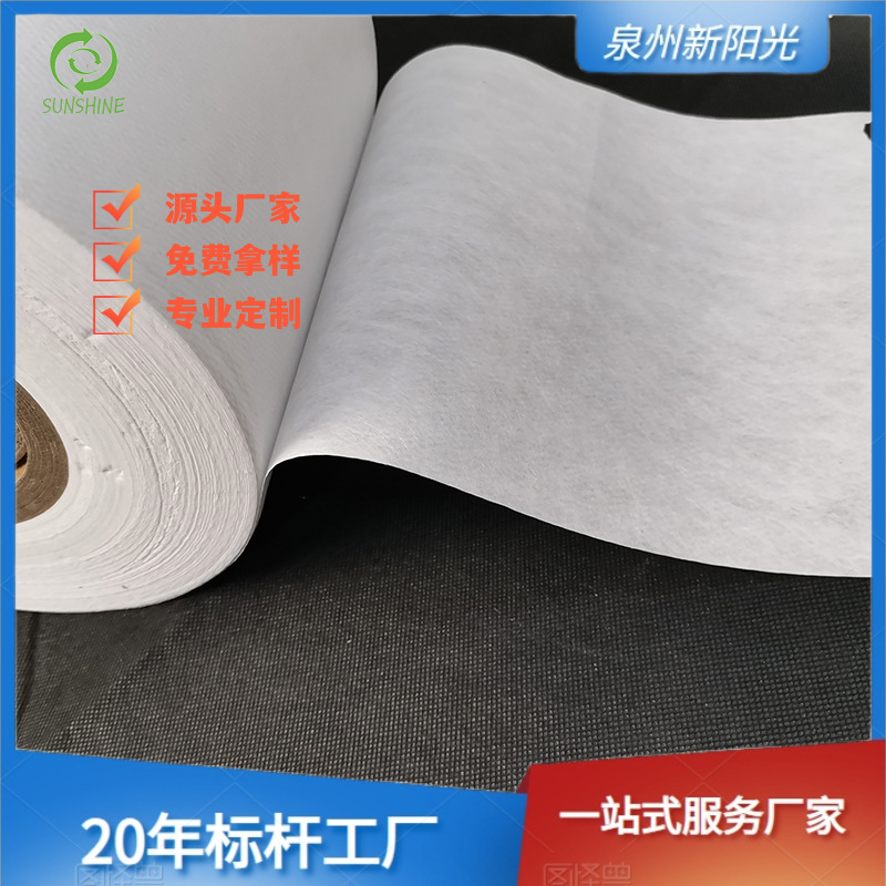 高温熔喷无纺布 高温过滤材料 PBT熔喷布 PET熔喷PPS熔喷过滤材