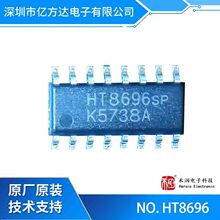 �̝�  HT97220L  QFN16  125mW��ݔ��ź��������w��·����IC