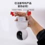 小米安装监控吸顶牛眼灯