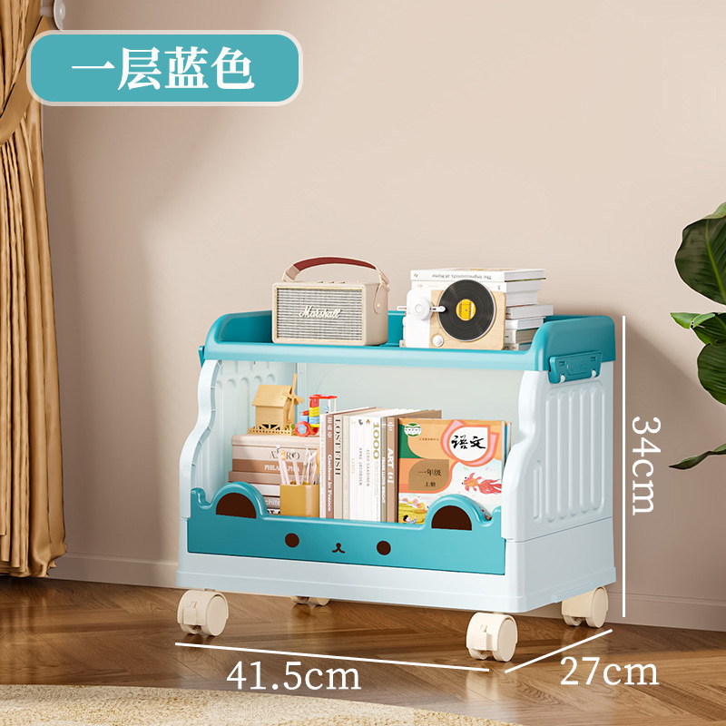 可動折りたたみ収納ラック学生プラスチック本棚収納キャビネット多機能漫画多層本収納ラック