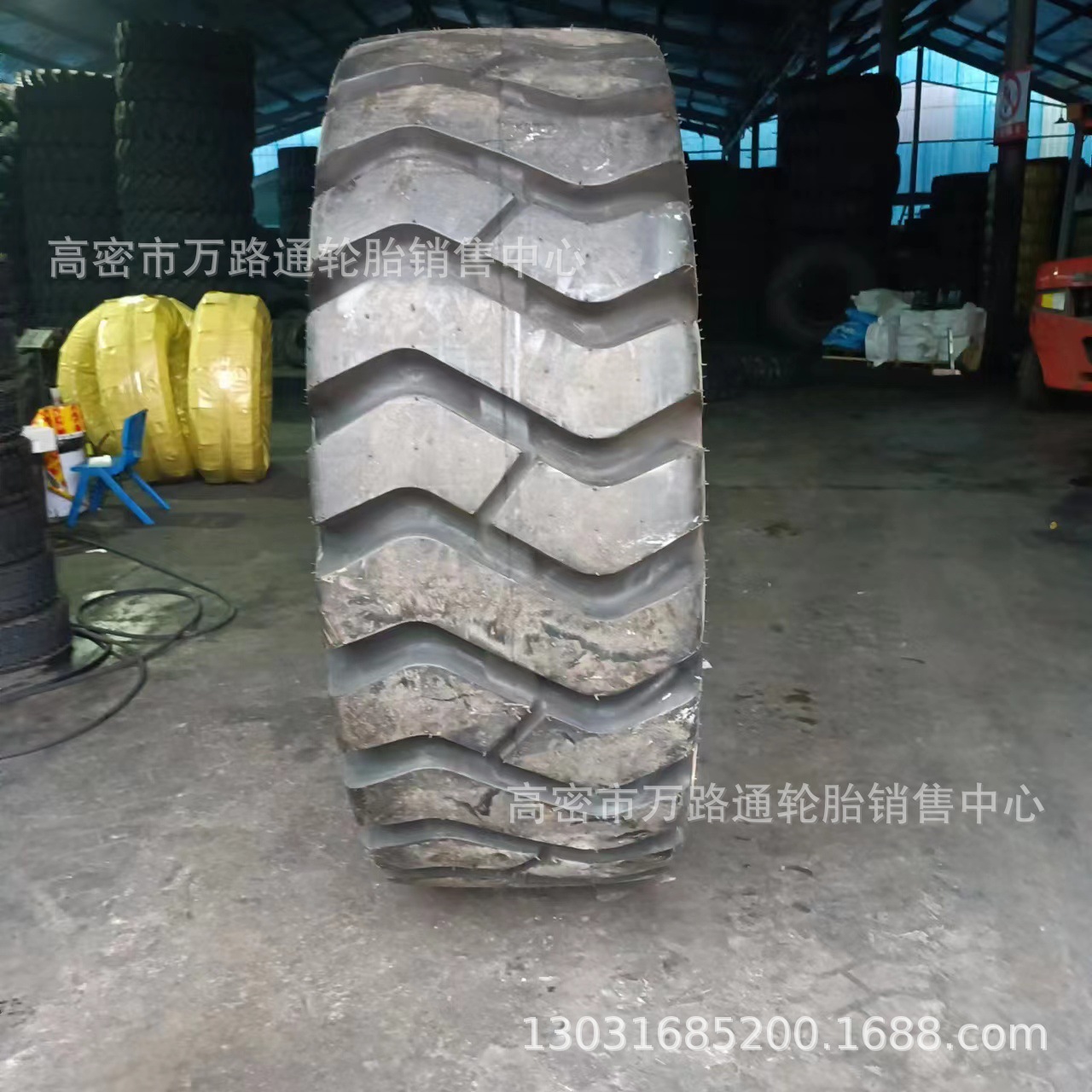 朝阳23.5-25 17.5 20.5 26.5 29.5-25E-3矿山铲车50装载机轮胎