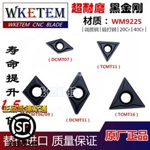 ؃ȿ׵ƬCCMT09 DCMT11 TCMT11M׵ߵ^{|呴20Cr40Cr