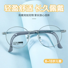 ������8306�¿ͯ�������R��Ů�����p���ټ�ȫ��Сͯ���R���к�