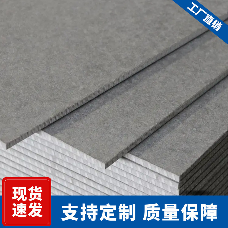 4mm Cement Fiber Pressure Board, High-Density Fireproof and Moisture-Proof Partition Wall Cement Board, Multiple Specifications, Ready for Immediate Delivery 4mm Cement Fiber Pressure Board, High-Density Fireproof and Moisture-Proof Partition Wall Cement Board, Multiple Specifications, Ready for Immediate Delivery