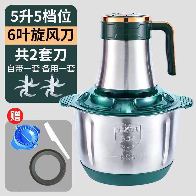 新款绞肉机电动家用多功能绞馅机商用碎肉菜蒜小型搅肉料理机|undefined