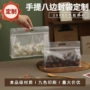 凹印磨砂定制定做边封