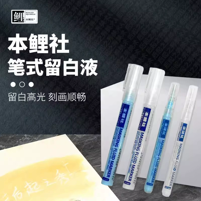 Этот карповый клубный МАРКЕР типа 3 мм белый жидкий акварель белый клей ручка типа знак блокирующий жидкую акварель ультратонкий 0,7 мм