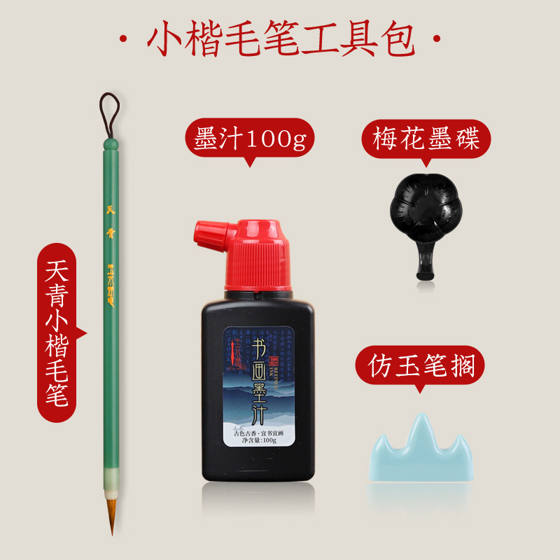 地蔵経、地蔵菩薩王願経、手写経、写経、写経、写経、写経、写経|undefined