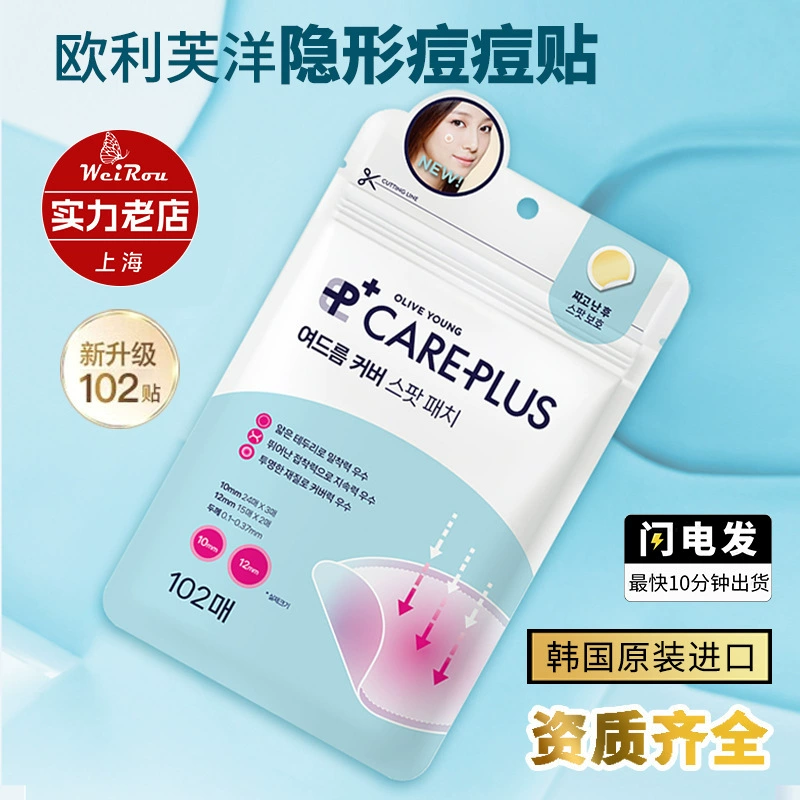 Южная Корея импортировала оливянскую невидимую прыщу