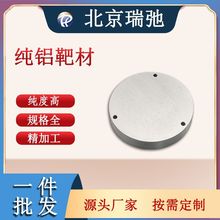 �߼����X�в� Al �ſ؞R�� ����ԭ�� 5N �X�A����