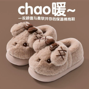 П cute?