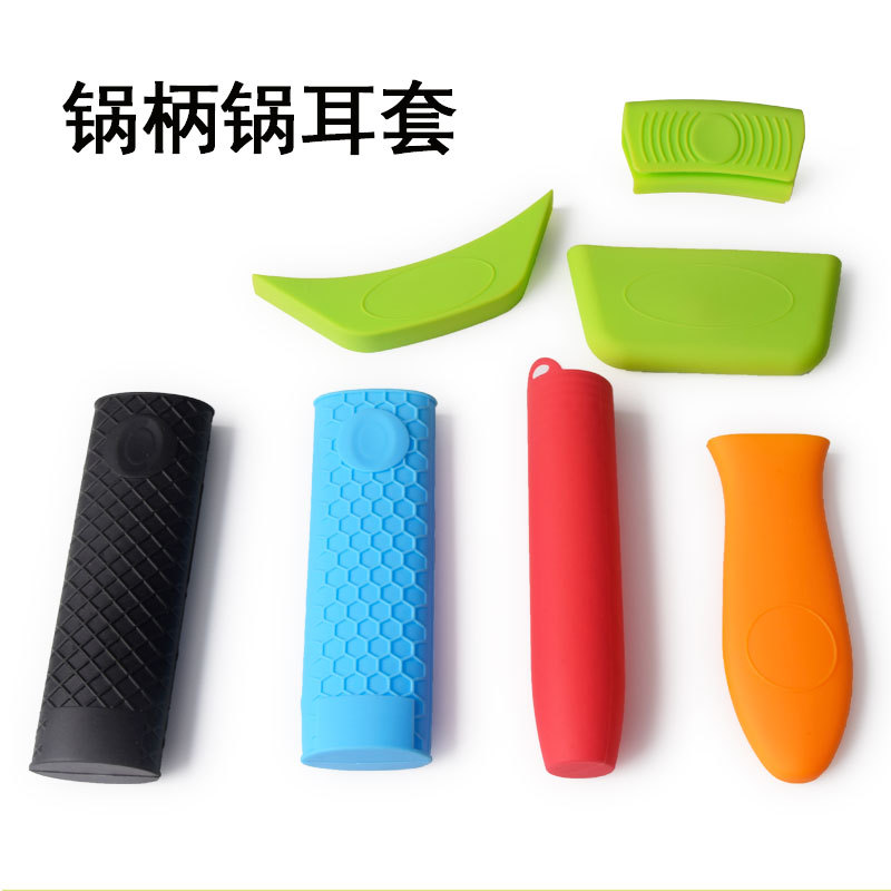 锅柄锅耳套组合-详情图_01.jpg