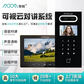 可视对讲;门禁机;其他楼宇对讲