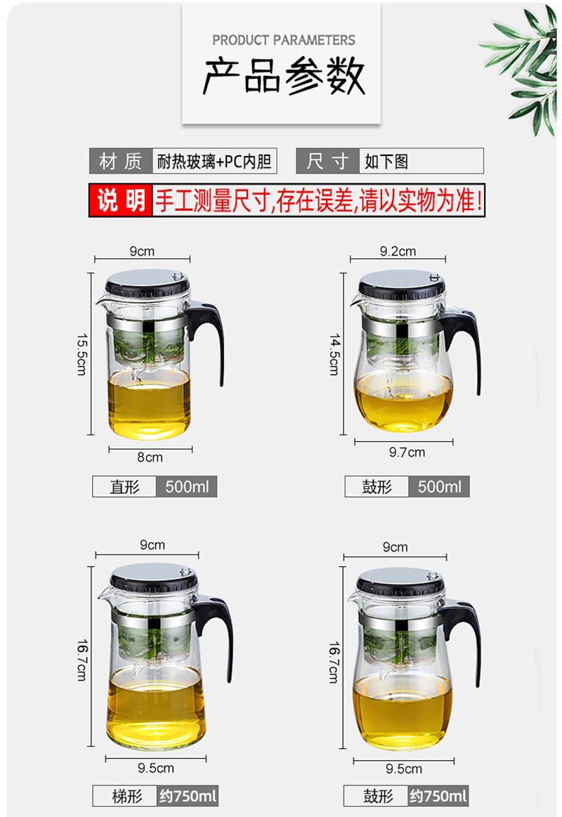 侧压详情12.jpg