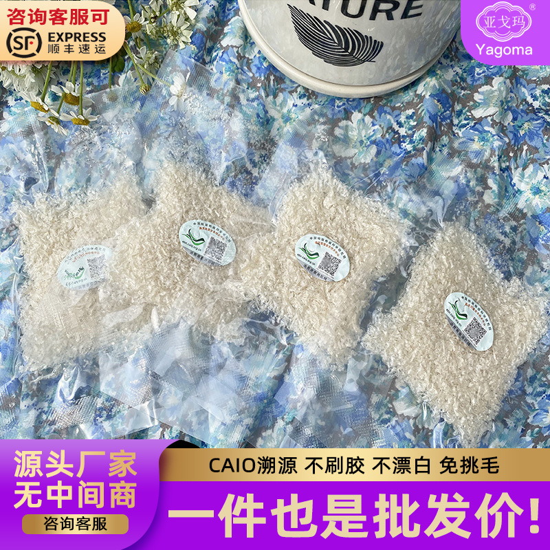 印尼国际溯源码燕窝碎正品免挑毛高泡发孕妇鲜边角料滋补批发代发