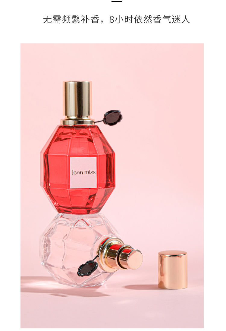 Xiaocheng Yixiang's new flower-blooming women's perfume, long-lasting light fragrance, cross-border bestseller student perfume wholesale 70ML undefined
