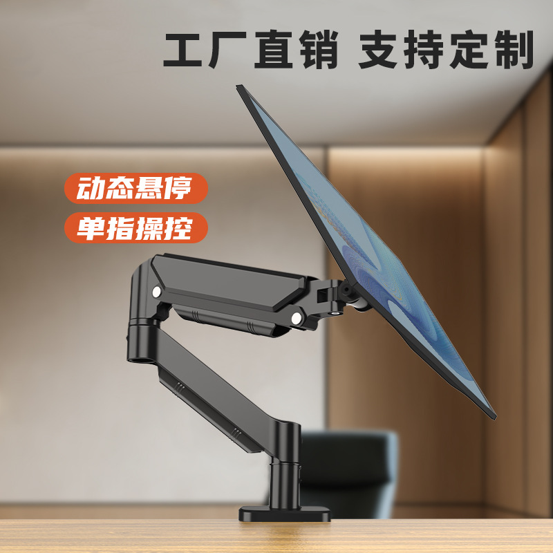 Soporte de visualización de stock de Keqiang brazo mecánico rotativo de resorte de aire pantalla de computadora brazo de elevación de soporte de escritorio