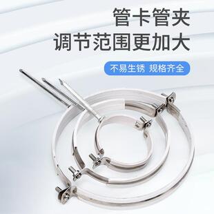 Stainless Steel Round Wall Pipe Clamp Pipe Clamp Plumbing Pipe Fixing Accessories Wall Fixing Hardware Accessories Wholesale