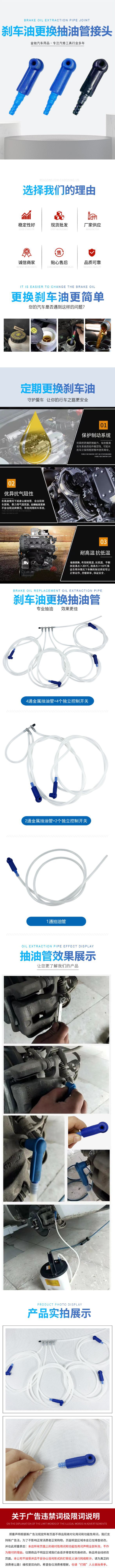 抽油管详情.jpg