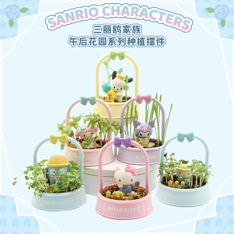 本物のサンリオハローキティスイートワークショップぬいぐるみアロマペンダントブラインドボックスかわいいバッグペンダント卸売|undefined