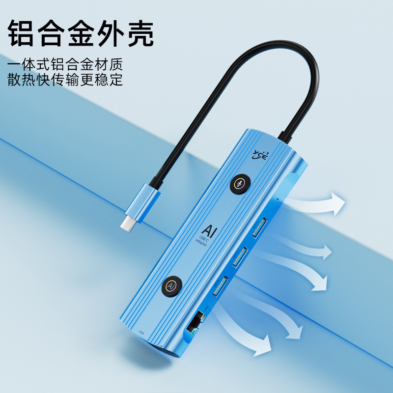 Ai Docking Station Typec Hub 13-in-1 Docking Station Usb3.0 Hub Splitter Card Reader Gigabit Network Card
