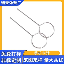 压缩弹簧;手镯;酒店摆台