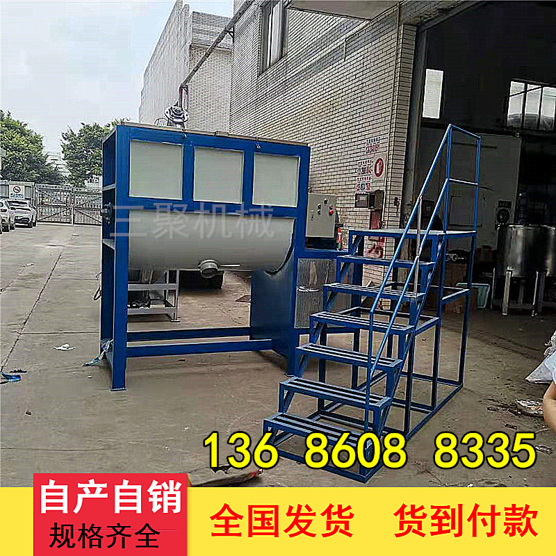 A厂家卧式混合搅拌设备 不锈钢聚丙烯熔喷布无纺布pp原料混合机