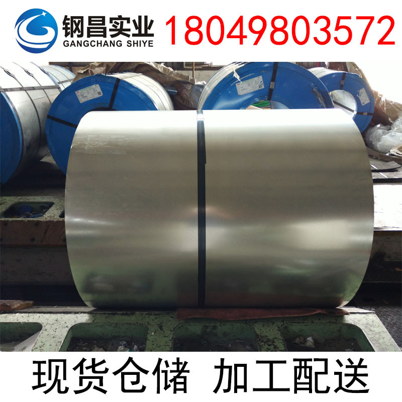 HC800LA宝钢冷轧卷 高强度低合金冷轧钢