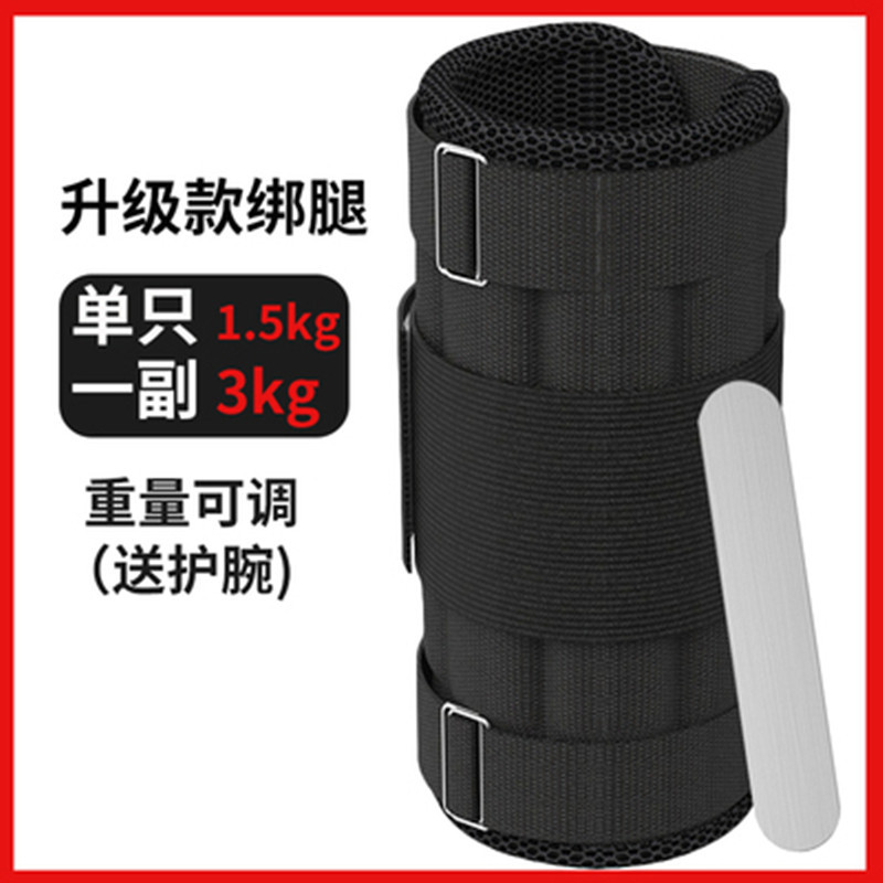 Bolsa de arena polainas Chaleco de soporte de peso conjunto completo de equipos de entrenamiento en ejecución bloque de plomo estudiante masculino corbata pulsera pierna bolsa de arena Deportes