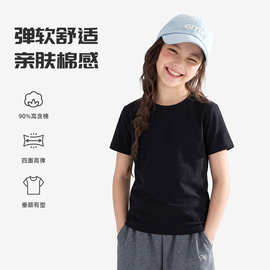 230g氨纶纱短袖女t恤秋冬圆领合身纯色内搭打底高弹活动自在童装