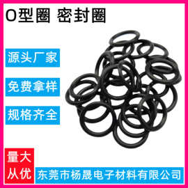 O型圈密封圈 黑色硅胶防水O型圈 食品级耐高温硅胶圈  橡胶密封圈