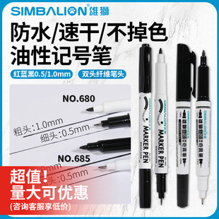 �۪{�p�^�����殐�P680/685ӛ̖�PС�p�^�����PCD��ӛ�P��߅�P