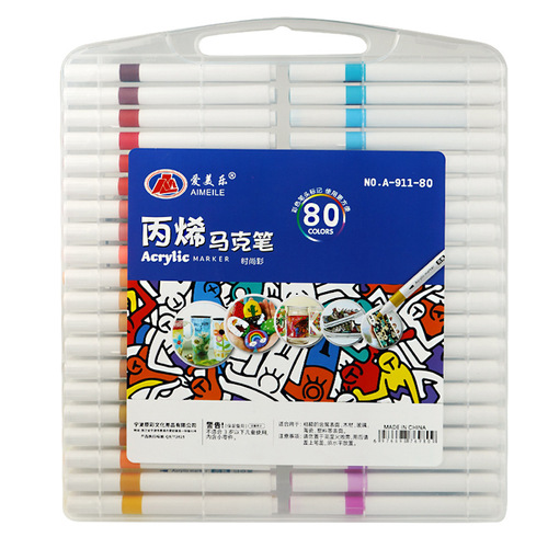 80-color acrylic marker student art special fiber pen tip waterproof non-smudged non-transparent DIY watercolor pen
