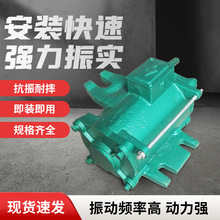 ZF75-150附着式高频振动器 混凝土变频震动器1.5KW 2.2KW振捣器