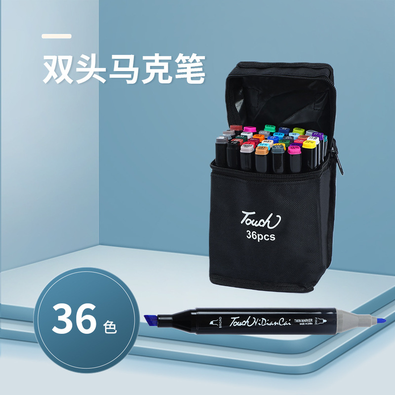 双头马克笔套装酒精油性笔学生绘画 画笔硬头美术动漫专用|undefined
