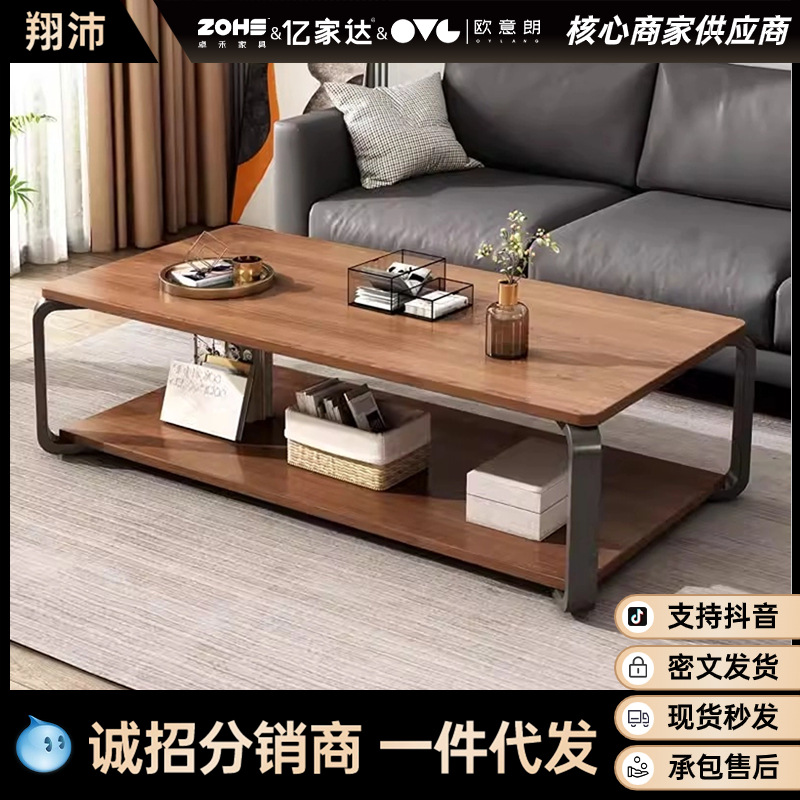 Mesa de café Oficina simple moderna mesa de té hogar pequeña mesa de té pequeño apartamento sala de estar sofá lado minimalista mesa de té