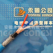 �S��ֱ�NZR-IA-DJYPVR-1*3*1.5��ȼ�������ΘO�ٰl؛Ӌ��C��|