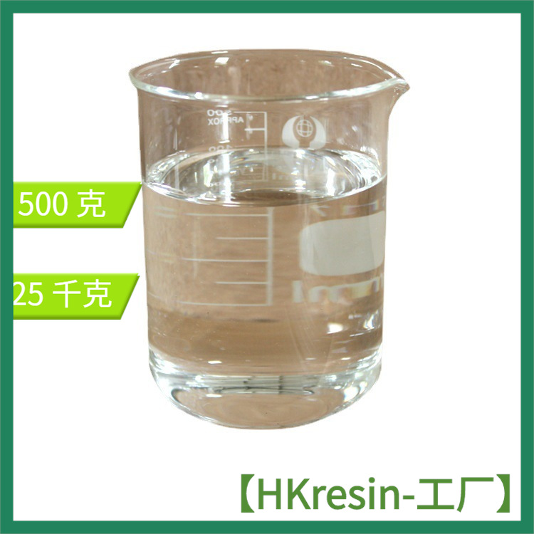 191,196手糊玻璃钢耐热磨压不饱和聚脂树脂粘合剂用食品级不饱和