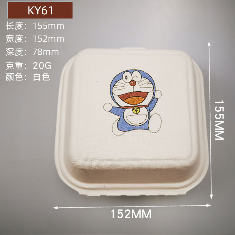 微信图片_20211201150725