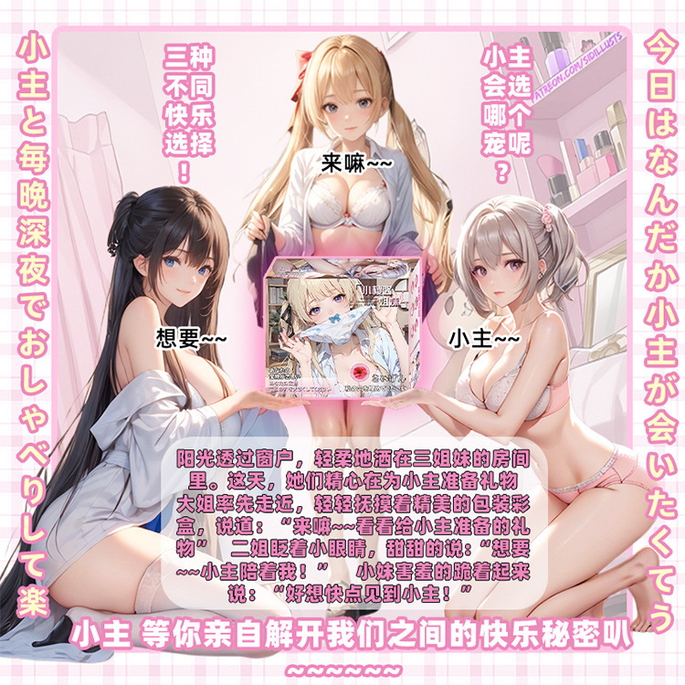 Jiuai Male Masturbation Device TPE Half-body Doll Manual or Electric Flesh Color — detail image 2
