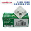 Murata Murata 364 Silver Oxide Battery SR621SW Swa Kiki Watch Best Battery 1.55V1 Price