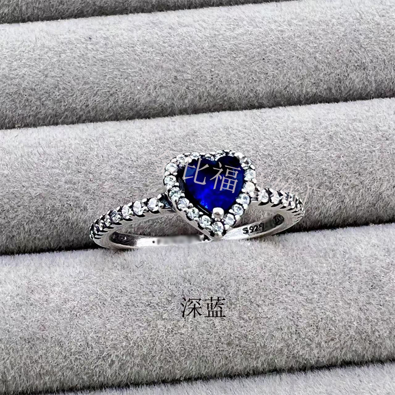 深藍