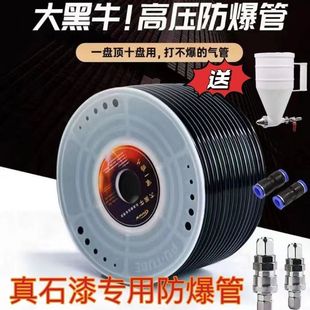 True stone paint spray gun air pipe air pipe 12 × 8 high pressure pipe explosion-proof air pipe air compressor hose spray gun special pipe