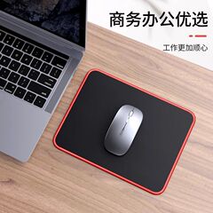 经典鼠标垫办公电竞游戏锁边纯色笔记本家用桌垫黑色男女