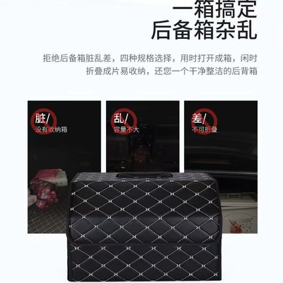 Storage Organizer, Car – Car storage bag/box